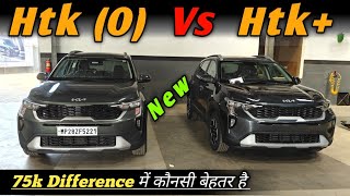 Big Comparison Sonet HtkO Vs Htk Plus 2024 Facelift  पैसे बचाएं sonet [upl. by Chappelka995]