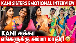 அப்பா பட்ட கஷ்டம் கண் கூட பார்த்து இருக்கோம் Kani Niranjani amp Vijayalakshmi Interview  Pongal [upl. by Annoyek]