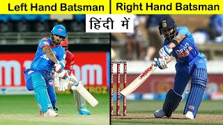 Right handed Batsman vs Left handed Batsman Comparison in Hindi Shorts Short [upl. by Ylrevaw]