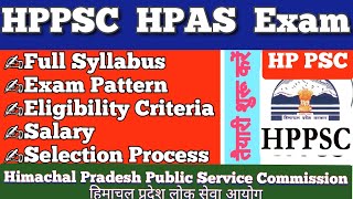 HPPSC HPAS Exam  HPPSC Syllabus  Prelims Mains  Himachal Pradesh HP PSC  Pattern Eligibility [upl. by Aliam998]