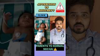 Jitteriness Vs Seizures  🤔 jitteriness seizure medpharmacy newborn pediatrics viral shorts [upl. by Aikemot665]