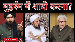 Muharram m shadi exposed Mufti Tariq Masood by Javed ghamidi amp eng mohd Ali Mirza latest viral [upl. by Nyletak]