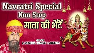 TOP 10 NAVRATRI Special Lakhbir Singh Lakha Best Devi Bhajans I Hindi Bhakti songs Best of Lakhir [upl. by Filahk379]