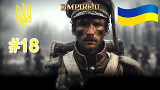 Lets Play Empire 2 Total War 44 EMPIRE TOTA Ukraine Campaign Part18 😊💥 [upl. by Nev]