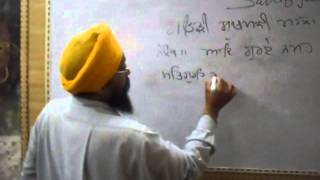 How to Read Sukhmani Sahib  Part 1 [upl. by Sivek417]