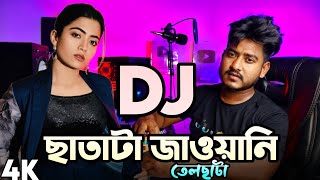 Chatata Jawani Telchata dj Bhojpuri Hit DJ TikTok Viral Dance 2024 [upl. by Arev772]