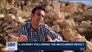 History of Maccabee Revolt from Modiin Israel [upl. by Parfitt108]