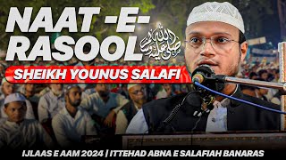 Naat E Rasool SAW  Sheikh Younus Salafi Hafizahullah  Ijlaas E Aam 2024  Lallapura Eidgah [upl. by Lac]