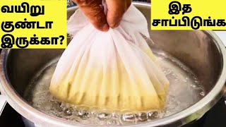 10தே நாளில் குண்டானவங்க குச்சியா மாறிடுவீங்க Weight Loss Food Recipes TamilWeight Loss Foods Tamil [upl. by Kirad]