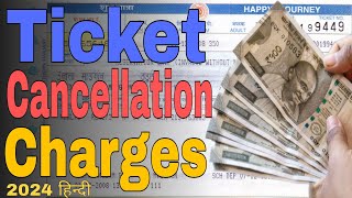 Train Ticket Cancellation Charges  IRCTC Refund Rules Latest 2024  Hindi [upl. by Rebecca874]