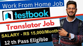 Testbook Work from Home Job 2024😍 12 th Pass Eligible  Salary  Rs 20000Month translatorjob [upl. by Brier]