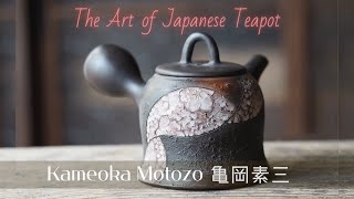 Kameoka Motozos Teapots 亀岡素三 Japan Tokoname  Timeless Mastery [upl. by Elagiba816]