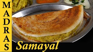 Masala Dosa Recipe in Tamil  Masala Dosai [upl. by Ennasirk88]