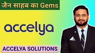 JAIN SAHAB KA GEMS STOCK  ACCELYA SOLUTIONS INDIA LTD  EXPERT OPINION ON ACCELYA SOLUTIONS [upl. by Oigufer]