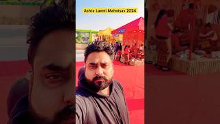 Ashta Laxmi Mahotsav 2024 acvlogzz arunchandelavlogs delhievents foodfestival2024 science [upl. by Winser5]