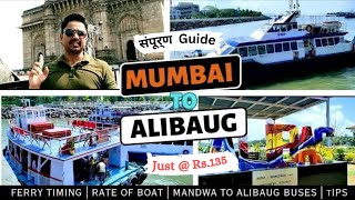 Mumbai to Alibaug complete guide  Gateway of India to Mandwa  Mumbai ferry Ro Ro  Local Safar [upl. by Bravin]