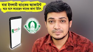 IBBL Online Bank Account খোলার পর কি কি করতে হয় Open Islami Bank Account online with Cellfin [upl. by Ppilihp42]