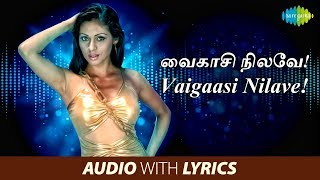 Songs of 2018 Volume 01  Tamil  Video Songs Jukebox [upl. by Kieryt772]