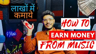 How To Make Money From Music Production  8 Ways To Earn Money as Music Producer  IMPORTANT VIDEO [upl. by Ghiselin]