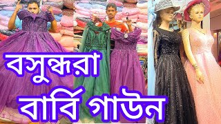 বসুন্ধরা থেকে চায়না বারবি গাউন কালেকশন  barbie gown dress in bangladesh  barbie gown 2023 [upl. by Orozco247]