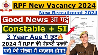 RPF New Vacancy 2024  RPF Age Relaxation 2024  RPF SI Vacancy 2024  RPF Constable Vacancy 2024 [upl. by Bette]