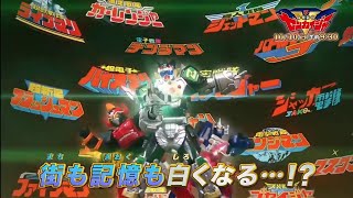 Kikai Sentai Zenkaiger Episode 31 Preview [upl. by Ajtak]