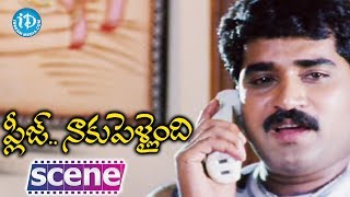 Rajiv Kanakala Raghu Best Scene  Naaku Pellaindi Movie [upl. by Pretrice929]