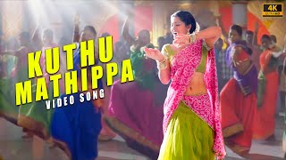 Kuthu Mathippa Song  4k Video Song  Pandi  Raghava Lawrence  Sneha  Srikanth Deva [upl. by Yrogerg]