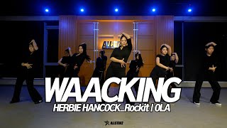 세종시 댄스학원 OLA  WAACKING LEVLE UP  올스타즈댄스학원 [upl. by Hajidahk]