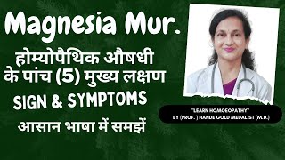 Magnesia mur Homoeopathic Medicine Explained By Dr Hande Five Main Symptoms  BHMS [upl. by Alik]