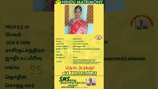 F2024092674 smshindumatrimony astrology tamilmatrimony tamil remarriage predictions [upl. by Anaujat]