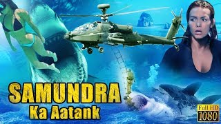 Terror In The Deep  Samudra ka Aatank Full Hindi Dubbed Movie  Latest Hollywood Dubbed Movies 2018 [upl. by Nnalorac]