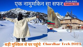 एक नामुमकिन सा सफर l Epi02 l Churdhar Trek 2023 l Heavy Snow At Churdhar l Musafir HP 08 [upl. by Kiefer]