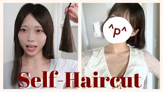 美容院が苦手なので自分でセルフヘアカット。ボブにしてやる。 [upl. by Moran]