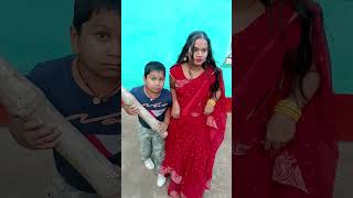 jap naam bhole ka shorts trending funny [upl. by Ellerey]