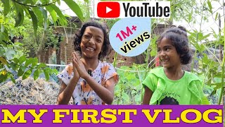 My first vlog  viral vlog  Village vlog  আমার প্রথম ভিডিও  🔥🔥🔥 [upl. by Nafis]