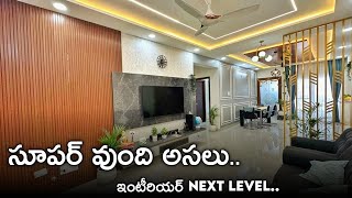 మీరు కూడా ఇంత అందంగా చేసుకోవచ్చు  3bhk interior design  Mind blowing interiors  Ss interiors [upl. by Eanram]