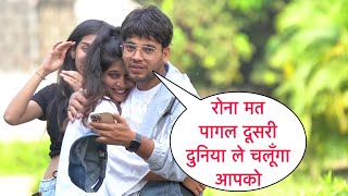 Rona Mat Àapko Dusri Duniya Le Chlunga Love Prank Gone Emotional By Basant Jangra [upl. by Piero523]