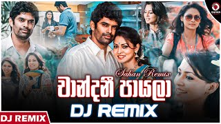 Chandani Payala Dj Remix චාන්දනී පායලා  Ganguli Kodithuwakku Dj Nimesh  Sinhala Dj Remix [upl. by Froh201]