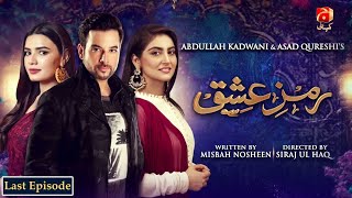 RamzeIshq  Last Episode 32  Mikaal Zulfiqar  Hiba Bukhari GeoKahani [upl. by Ylra419]