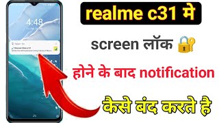 realme c31 lock screen notification settings  realme c31 me notification kaise band kare [upl. by Edwyna]