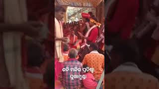 Ledis kirtan I Kamala majhi I LB entertainment I ledis kirtanshortvideo viralvideo [upl. by Dachy]