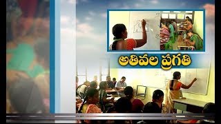 Andhra Banks Rural Employment Scheme  A Free Self Employment Training  at Eluru [upl. by Ahsieyt346]