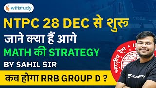 RRB NTPC 2020 Exam Date  Railway NTPC Exam Date Announced  Check NTPC Dates Now [upl. by Stout312]