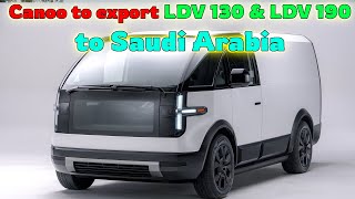 Canoo to export LDV 130 and LDV 190 delivery vehicles to Saudi Arabia [upl. by Ylla]