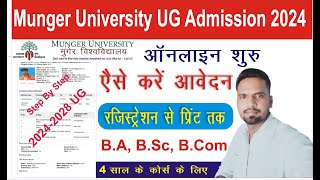 Munger University UG admission 2024 Form Online apply  Munger Unversity Part 1 Admission 20242028 [upl. by Liebermann875]