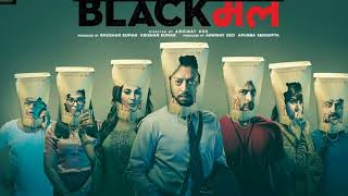 Blackmail movie explained in Hindi  movie review [upl. by Centonze]