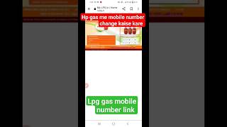 hp gas me mobile number change kaise kare  lpggascylinder hpgas dileepvermatech [upl. by Assela524]