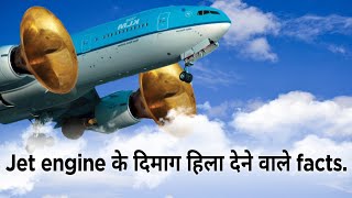 04 Facts About Jet Engines in hindi  You Probably Dont Know About Jet Engines [upl. by Vallo405]