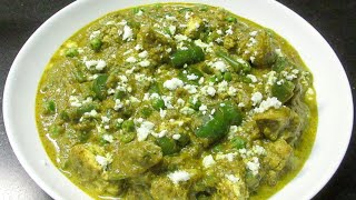 Vegetable Hyderabadi Recipe  Restaurant Style Spicy Veg Hyderabadi Recipe  Hyderabad Style Recipe [upl. by Drawoh848]